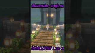 Я в париже а я дома dizzenzio-craft.ru #minecraft #memes #париж #mmorpg  #mmo #rpg #рекомендации
