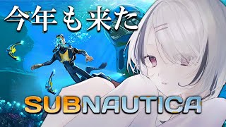 空澄セナ(あすみせな)の配信のサムネイル画像