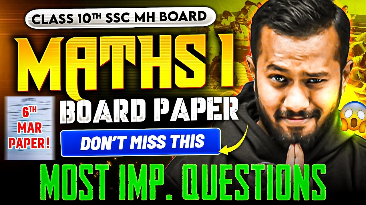 🚨Class 10 SSC MH Board MATHS 1 2026  | Most Important Questions Do Before Exam 🔥