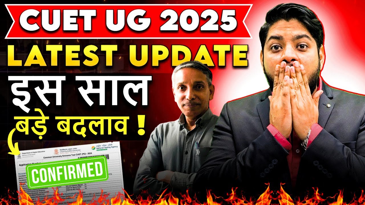 CUET UG 2025 Latest Update New exam pattern Syllabus and Important ...
