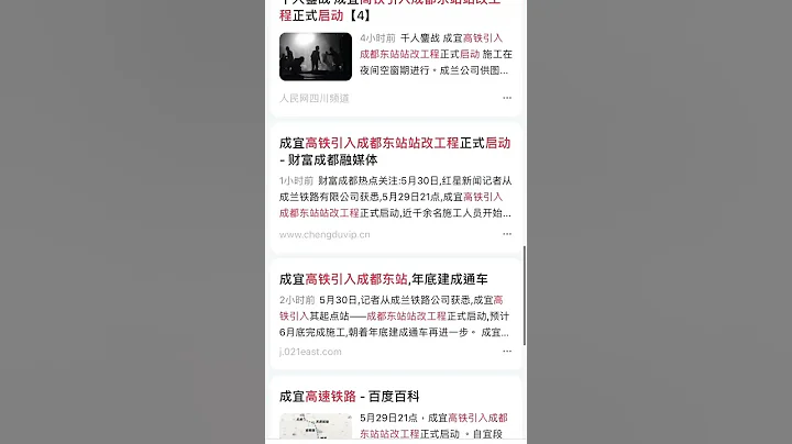 一二映像：外媒發稿 海外媒體 境外媒體投放專註於中國企業品牌的全球媒體傳播 - 天天要聞
