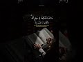 جزء 4 القارئ أحمد كاسب  اكسبلور قران كريم راحة نفسية  حالات واتس