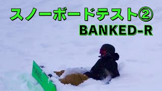 BANKED-R ≪FOSSIL SNOWBOARD≫ | NATORI WEB STORE