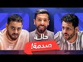 تحدي الثلاثين 2 دور الـ 16 المواجهة الخامسة تحدي الثلاثين 2 دور الـ 16 المواجهة الخامسة
