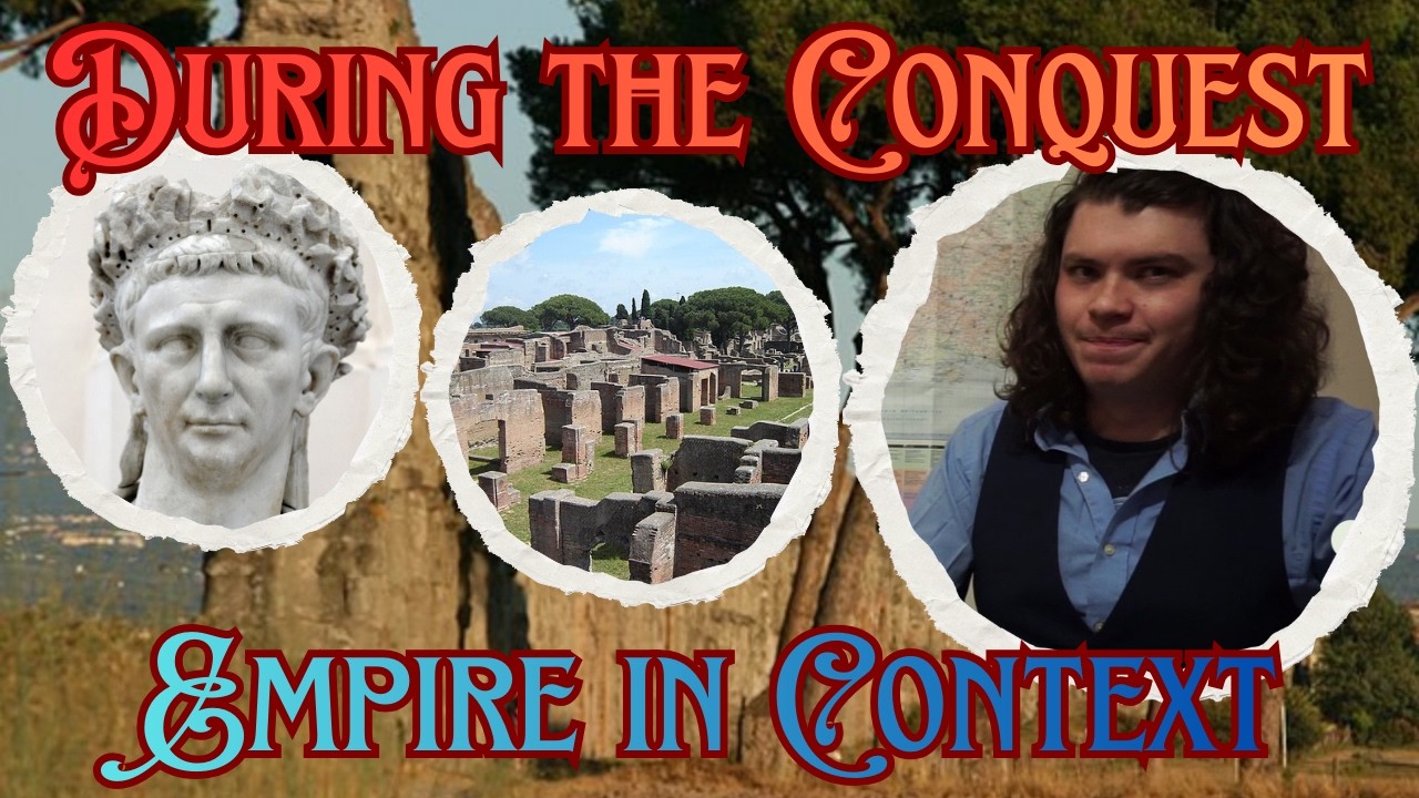 Империя в контексте: Римская империя в 43 году н.э.