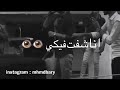 بالورقه والقلم حسن شاكوش