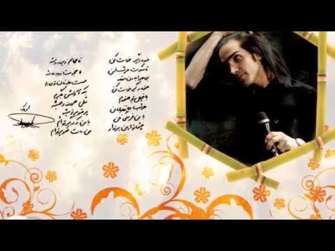 Mohsen Yeganeh - Bemon HQ [2010 New Album] + -Lyrics-