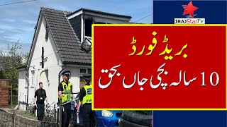 Girl, 10, dies in Bradford house fire | Bradford News In Urdu | IrajStarTv