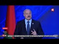 Лукашенко - чиновникам: Из вашей зарплаты заплатим работягам, которые месяцами не получают денег!