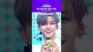 [전국반짝투어] 특산물 타임✨| NCT DREAM