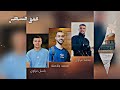 خلي الناس لناس واحنا لربنا غ  زة