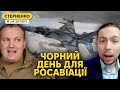Засідка на російські Су-34 і істерика пропагандистів. F-16 майже в Україні