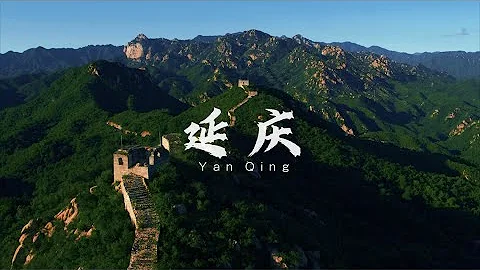 Yanqing — Nature and Future - DayDayNews