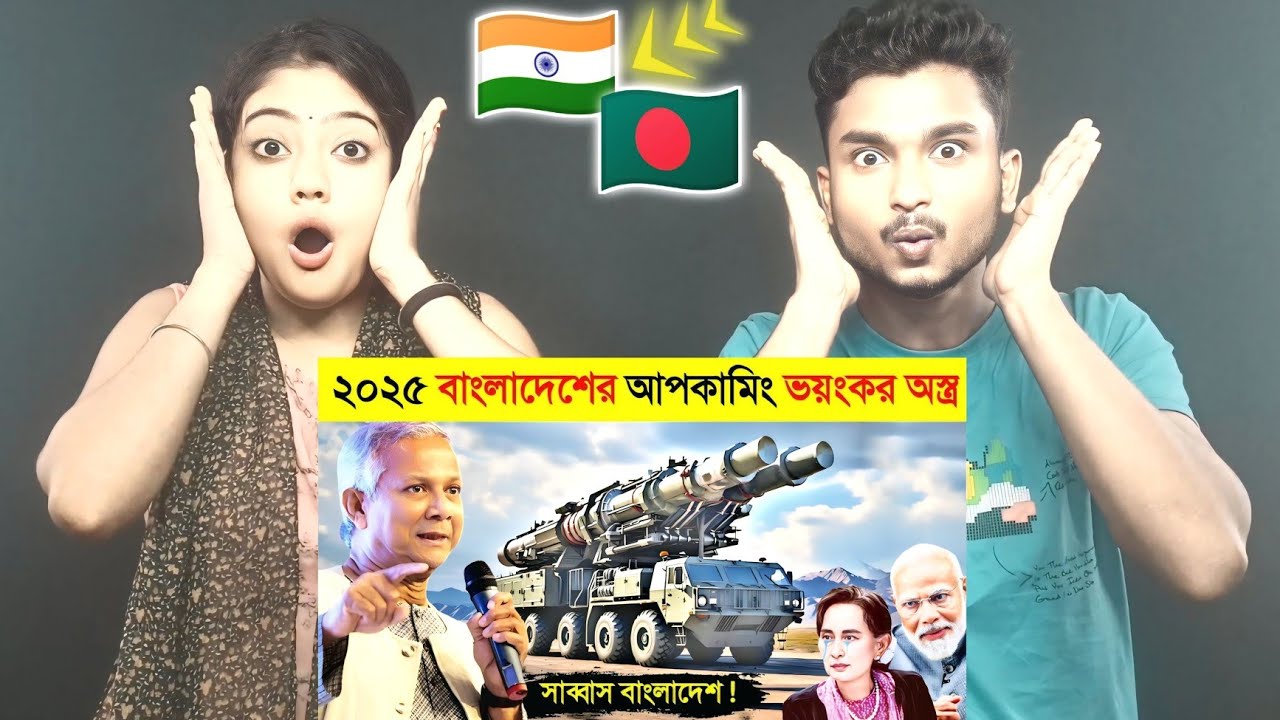 India Reaction On | ভারত-মিয়ানমারকে হারাতে এই ১০টি অস্ত্রই যথেষ্ট 😱| Upcoming Military Weapon......