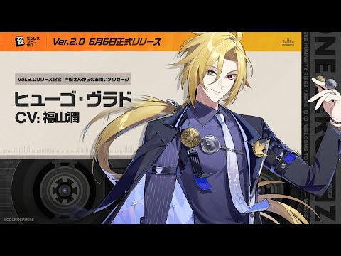 ゼンゼロ ゼンレスゾーンゼロ ヒューゴ ポップコーン 特典 コースター ④ ゼンレスゾーンゼロ ゼンゼロ ヒューゴ コースター 特典
