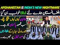 Afghanistan Becomes Security Nightmare for India || Details By Essa Naqvi