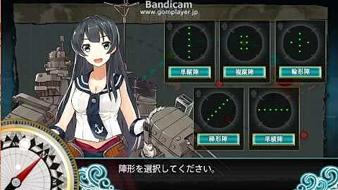 水雷戦隊南西へ二期