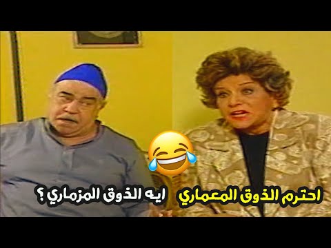 اغرب مهندسة معمارية اتخانقت مع جارها الي دهن لون عمارته فوشيا والسبب صنايع صنايع