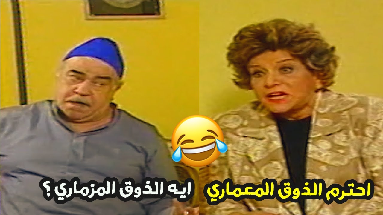 اغرب مهندسة معمارية اتخانقت مع جارها الي دهن لون عمارته فوشيا والسبب !😂😂 صنايع صنايع