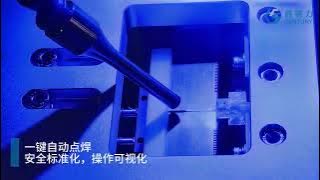 for Sale: Laser Welder ref number 39149 boXpert b.v.