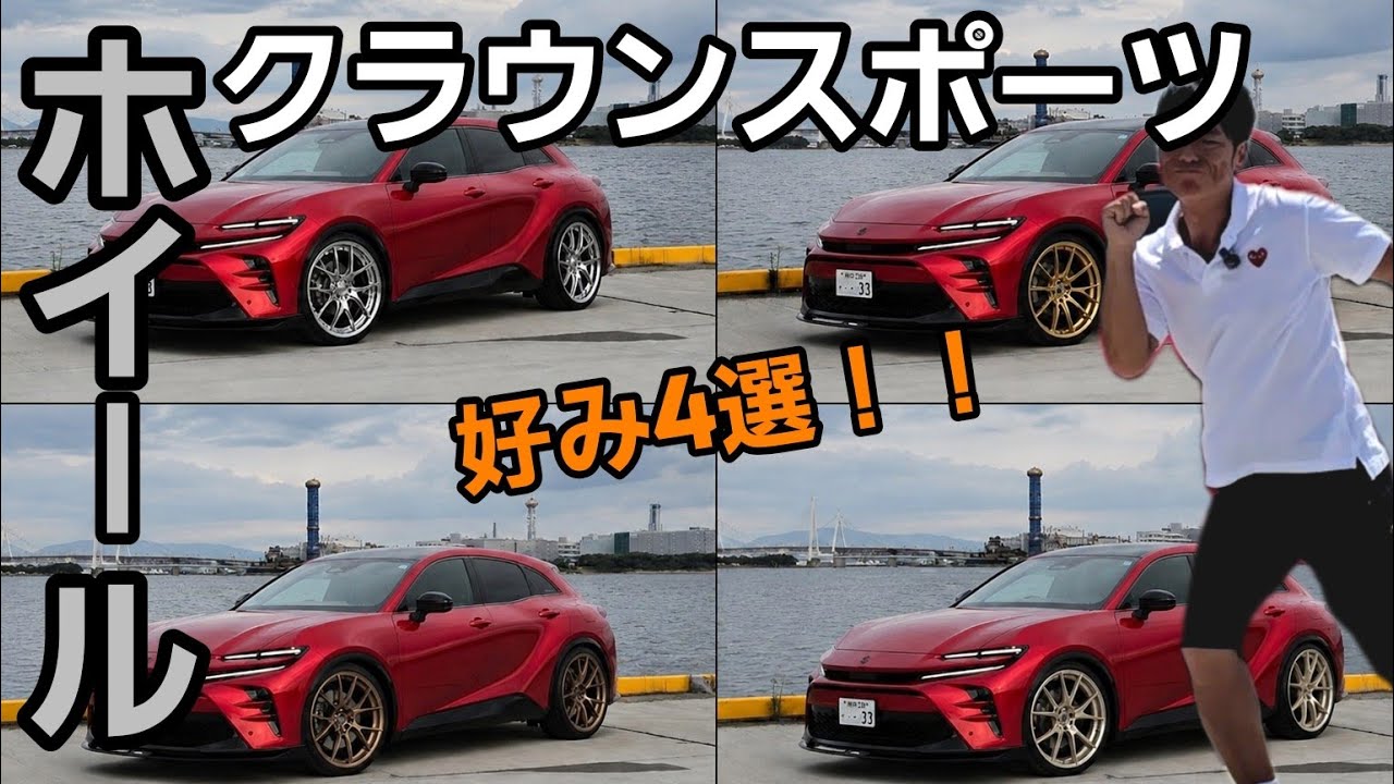 haaakun@AK fun プロフ必読 クラウン RUSH YouTube