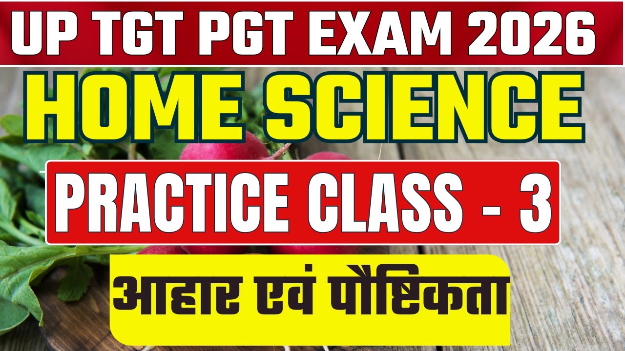 up tgt home science practice set || up pgt home science classes || TOPIC - आहार एवं पौष्टिकता