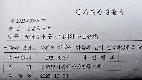 [생]정치한잔 위장 및 털들 사냥 전화해라 #윤어게인 #애국 #킬문 #가로세로연구소 #망기토 #자유대학 #안정권 #전한길