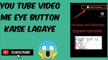 you tube video me eye button kaise lagaye|| how to add i button on video @manoj dey