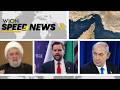 Hezbollah Rejects Lebanon-Israel Direct Talks | Trump vs Pope Leo Row Escalates | WION Headlines