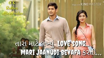 Govind Rathva new timli WhatsApp status 2019//Ashvin Rathva //