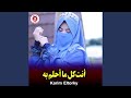 أنت كل ما أحلم به أنت كل ما أحلم به