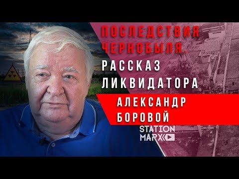 Боровой александр видеоуроки