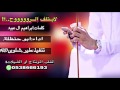 شيلة لحن إجرامي لايتلف الروح اداء ابو حنظلة حصريا 2017 3