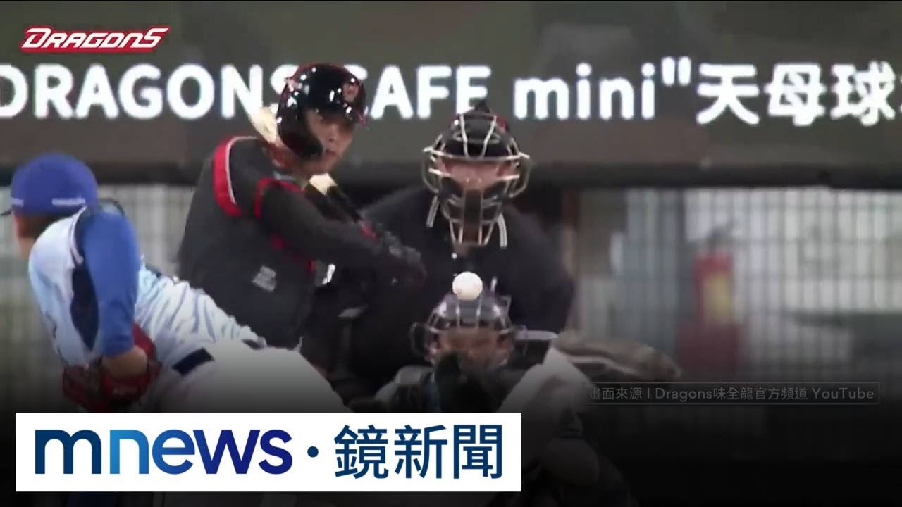 「億元男」陳子豪陷低潮! 葉君璋:壓力要自己克服|#鏡新聞