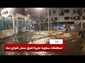 فيضانات تجتاح عددا من شوارع سلا عقب تساقطات مطرية غزيرة