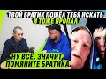 ПР0ПАVШИЙ БРАТИШКА И ЧУВАШСКИЙ СКАКУН НА ЛОШАДИ НЕУМЕVШИЙ КРЕСТИТЬСЯ