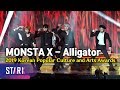 MONSTA X - Alligator Stage Full cam. (파워풀 퍼포먼스의 정석! 몬스타엑스 &#39;Alligator&#39;)