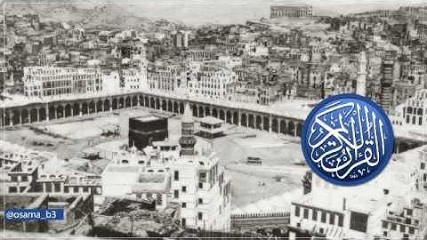 القرآن الكريم - سورة الانبياء -تلاوة عبدالرحمن السديس
