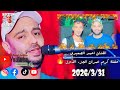 الفنان احمد الصعيدي حفلة قنا كرم عمران بتاريخ 2026 3 31 الجزء الاول الابداع مستمر