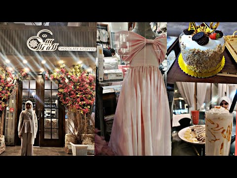 يوم كله حب وسعادة عيد ميلاد أبونا وشراء فستان جديد من سوق الميثاق إحتفالات اليوم الوطني العراقي