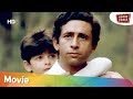 मासूम मूवी इन हिंदी  | Masoom Movie - Naseeruddin Shah ,Shabana Azmi ,Jugal Hansraj, Urmila