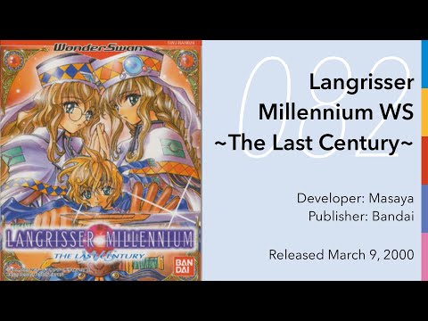 Swan Song: 082 • Langrisser Millennium WS ~The Last Century~