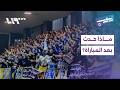نادي أهلي حلب يتعرض لهجوم بعد مباراة مع نادي النواعير لكرة السلة ريبوست