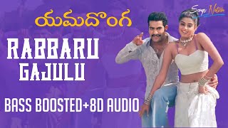 Rabbaru Gajulu-BassBoasted 8D Audio | Yamadonga | Jr.NTR, Priyamani | Songs Nation