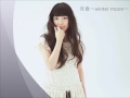 miwa ♪月食 ~winter moon~ クリスマスUnplugged &quot;Love&quot; Ver.