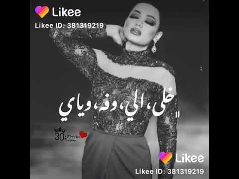 رحمه رياض اريد اعتب على حضي