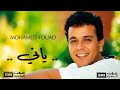 زمان يا كاسيت الحلقة 45 مع ألبوم ياني عام 1988 إنتاج شركة صوت الحب محمد فؤاد 