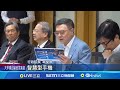 美國關稅豁免與半導體