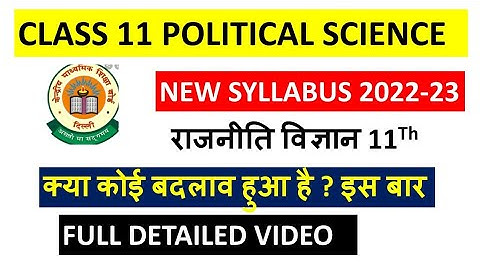 CLASS 11 Political science Syllabus 2022-23 | Cbse New syllabus Class 11 Political science 2022-23