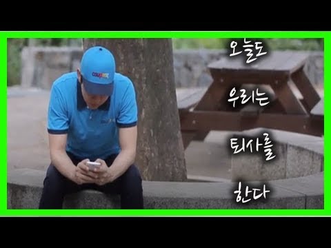 연봉 ‘3800만 원’의 쿠팡맨이 대거 퇴사하는 이유는?